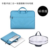 神舟战神z7ct5na游戏本15.6寸z8电脑笔记本包gx8神州17.3手提16.1|标准版-湖蓝色 14寸