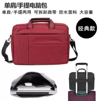 神舟战神z7ct5na游戏本15.6寸z8电脑笔记本包gx8神州17.3手提|经典款升级版-红色(有肩带) 13.3英寸