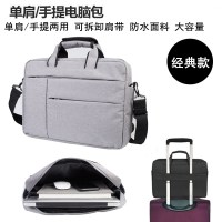 神舟战神z7ct5na游戏本15.6寸z8电脑笔记本包gx8神州17.3手提|经典款升级版-灰色(有肩带) 14寸