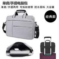 神舟战神z7ct5na游戏本15.6寸z8电脑笔记本包gx8神州17.3手提|经典款升级版-灰色(有肩带) 13.3英寸