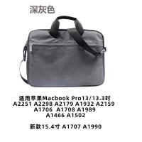 笔记本电脑包内胆包适用华为苹果macbookair|笔记本电脑包含肩带和手提带适用13-13.3英寸笔记本 14寸