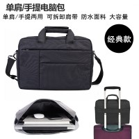 神舟战神z7ct5na游戏本15.6寸z8电脑笔记本包gx8神州17.3手提|经典款升级版-黑色(有肩带) 14寸