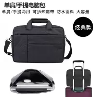 神舟战神z7ct5na游戏本15.6寸z8电脑笔记本包gx8神州17.3手提|经典款升级版-黑色(有肩带) 15.6英寸