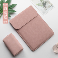 笔记本内胆包适用华为matebook14寸联想air小新|微绒磨砂(竖款)-玫瑰粉[送同款电源包] 14寸