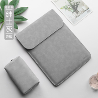 笔记本内胆包适用华为matebook14寸联想air小新|微绒磨砂(竖款)-绅士灰[送同款电源包] 12寸