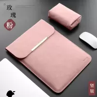 内胆包适用联想苹果戴尔华硕小米笔记本macbook华为电脑包air13|微绒升级款-玫瑰粉+电源包 15寸