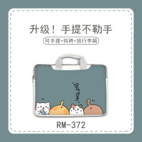 手提电脑包适用于华为matebook13/14/d/xpro2|RM-372[可手提+可斜跨+可放行李箱] 13寸