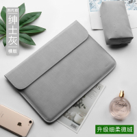 笔记本内胆包适用华为matebook14寸联想air小新|全新四代细滑微绒(横款)-绅士灰[送同款电源包] 13寸