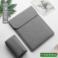 笔记本内胆包适用华为matebook14寸联想air小新|全新四代细滑微绒(竖款)-深空灰【送同款电源包】 15寸