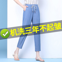 九分裤女天丝牛仔夏季薄款哈伦女裤新款大码宽松休闲冰丝裤子2020