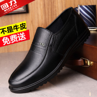 男鞋夏季男士凉皮鞋男真皮透气软底中老年爸爸防滑镂空皮凉鞋