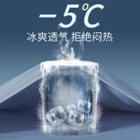 防晒衣女2020新款夏防紫外线透气冰丝防晒衫百搭长袖防晒服薄外套