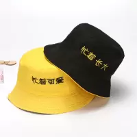 宝宝渔夫帽儿童春秋日系夏天薄款韩版男童盆帽子女童防晒遮阳帽潮