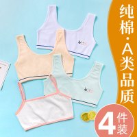 纯棉少女内衣小背心女青春发育期小学生初中大童儿童女童文胸夏薄