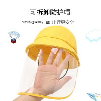 幼儿园儿童渔夫帽防护头罩帽子宝宝防飞沫面罩学生秋婴儿帽