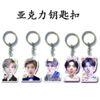 鹿晗周边择天记亚克力钥匙扣Q版真人可爱韩版钥匙链小挂件礼品
