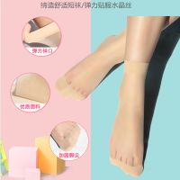 丝袜女短袜夏季超薄款防勾丝黑肉色水晶丝全透明短筒隐形袜子
