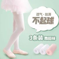 儿童连裤袜春夏天鹅绒白色舞蹈袜女童连裤袜丝袜薄款长袜练功袜子