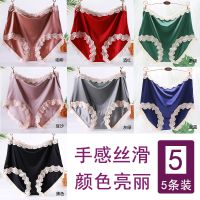 5条大码内裤女胖mm丝滑亲肤绸缎高腰冰丝三角裤蕾丝奢华加肥