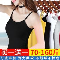 白色吊带内搭背心女棉质打底衫内搭上衣百搭美背内衣女新款