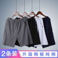 夏季睡裤男士纯棉短裤薄款全棉五分裤宽松大码休闲可外穿家居裤衩