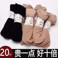 短丝袜女士袜子女夏季薄款防勾丝肉色短钢丝袜耐磨短袜面膜钢丝袜
