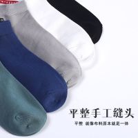 纯棉袜子男短袜防臭吸汗夏季薄款透气网眼船袜男士中筒运动袜