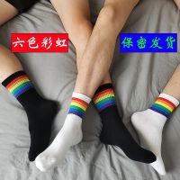 4双彩虹中筒长筒纯棉防臭男式袜子gay白袜控个性条纹潮高筒运动袜