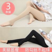 3条装春秋款天鹅绒连裤袜中厚丝袜秋季中厚踩脚肉色瘦腿打底裤