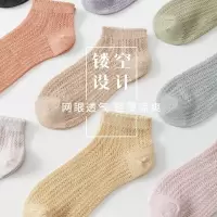 袜子女春夏季薄款可爱日系防臭透气短袜女款网眼网红浅口纯色短袜