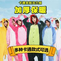 秋冬季恐龙卡通连体睡衣法兰绒可爱动物中学生长袖家居服女冬套装