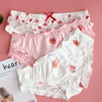1/2条日系软妹少女内裤大草莓可爱中腰包臀牛奶丝日系甜美三角裤