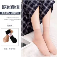 钢丝袜女士防勾丝面膜袜子薄款春夏肉色防脱散短丝袜