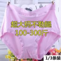 加肥超大版特大码竹炭纤维三角内裤头女胖mm200斤妈妈中老年300斤