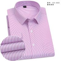 男士春夏长袖白衬衫短袖纯色商务休闲职业正装韩版衬衣黑色工装寸