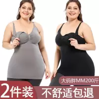 哺乳内衣文胸大码胖mm妈妈200斤上开扣吊带背心上衣防下垂胸罩薄