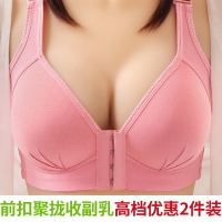 前扣式防下垂聚拢收副乳无钢圈女士胖妈妈大码薄款内衣文胸罩