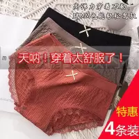 无痕内裤女纯棉大人中腰性感迷人石墨烯底裆内裤蕾丝边