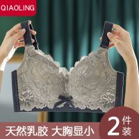 泰国乳胶内衣女薄款大胸显小文胸收副乳防下垂大码胸罩无钢圈内衣