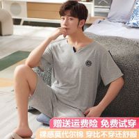 睡衣男士夏季薄款短袖宽松夏天青少年棉绸家居服套装