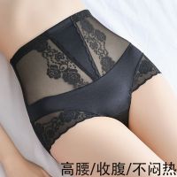 内裤女高腰收腹提臀蕾丝性感迷人高档夏季薄新款透明女士三角裤头