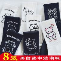 袜子女中高筒袜秋冬街头ins潮流长袜黑白熊运动高帮篮球袜百搭色