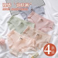 日系少女裸感内裤女生内裤纯棉大人无痕蕾丝边提臀裤学生透气