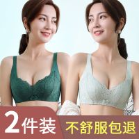 小胸显大聚拢文胸女士内衣无钢圈防下垂调整型加厚收副乳上托胸罩
