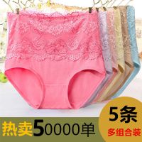 5条装收腹美体大码胖mm蕾丝高腰女士透气舒适性感高品质内裤头1条