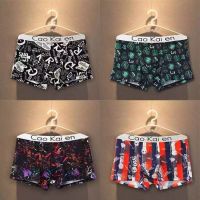 夏季男士内裤男平角裤冰丝薄款青年韩版中腰大码透气性感四角裤潮