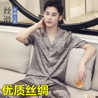 高档丝绸睡衣男夏季短袖短裤薄款韩版冰丝套装仿真丝加大码家居服