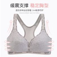内衣女孩运动小背心防震跑步少女速干聚拢文胸学生初中高中生胸罩