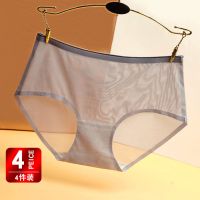 2/4条轻奢性感女士内裤 透明冰丝网纱中低腰三角裤 透气镂空提臀