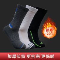 秋冬季袜子男长筒加厚加绒保暖毛巾底毛圈男士中高筒袜子吸汗防臭